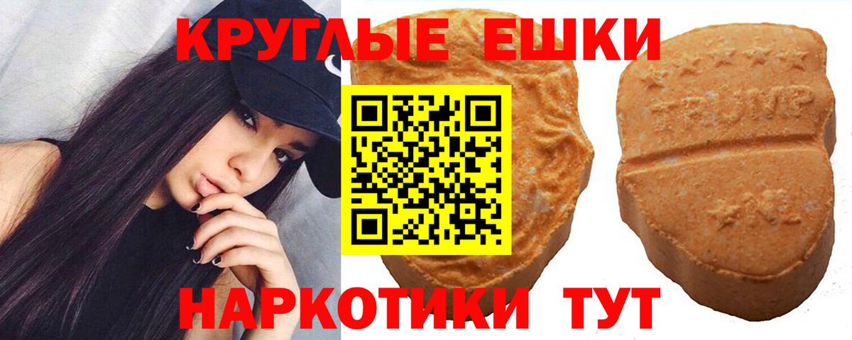 ЭКСТАЗИ MDMA  OMG сайт  Корсаков  Вход с VPN 