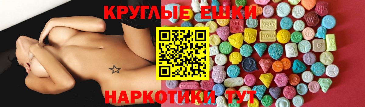Ecstasy VHQ Корсаков