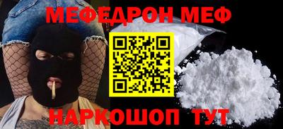 мефедрон Дубна