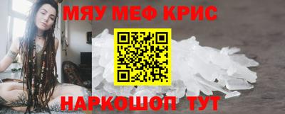 мефедрон Дубна