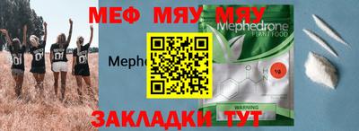 а пвп мука Донецк