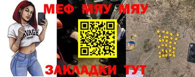 мефедрон Дубна