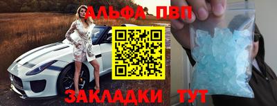 мефедрон Дубна