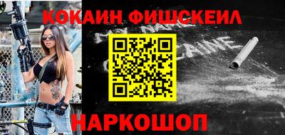 мефедрон Дубна