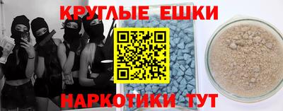 мефедрон Дубна
