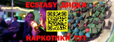 мефедрон Дубна