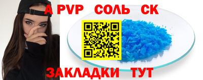 мефедрон Дубна