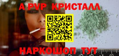 а пвп мука Донецк