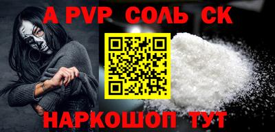 мефедрон Дубна