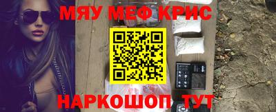 мефедрон Дубна
