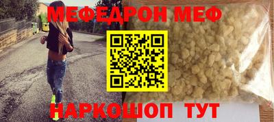 а пвп мука Донецк