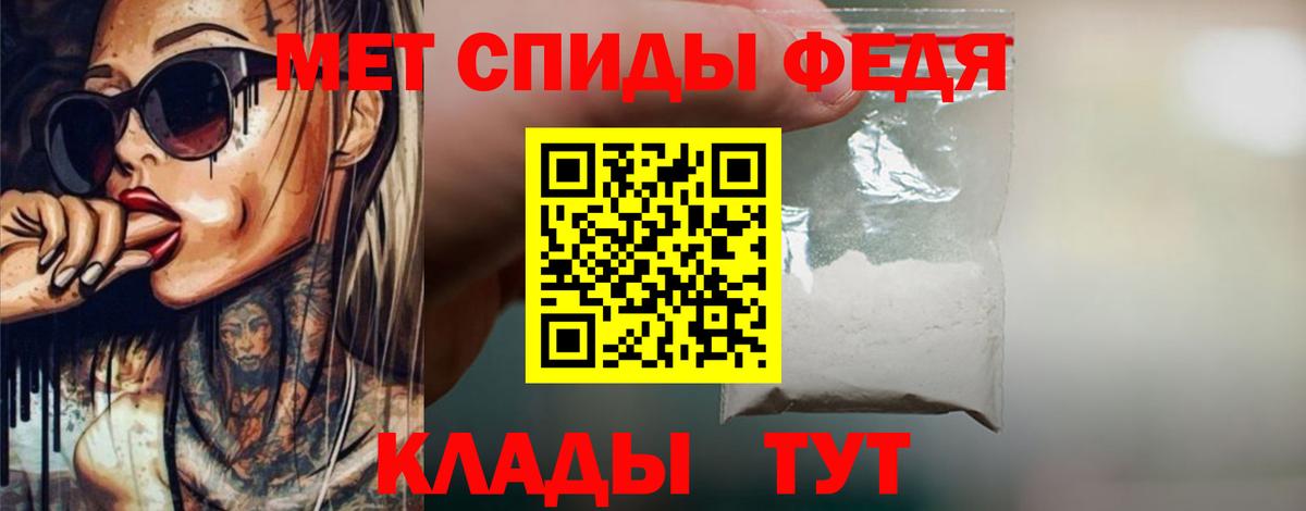 МЕТАМФЕТАМИН винт  МЕТАМФЕТАМИН винт  Корсаков  Вход с VPN 