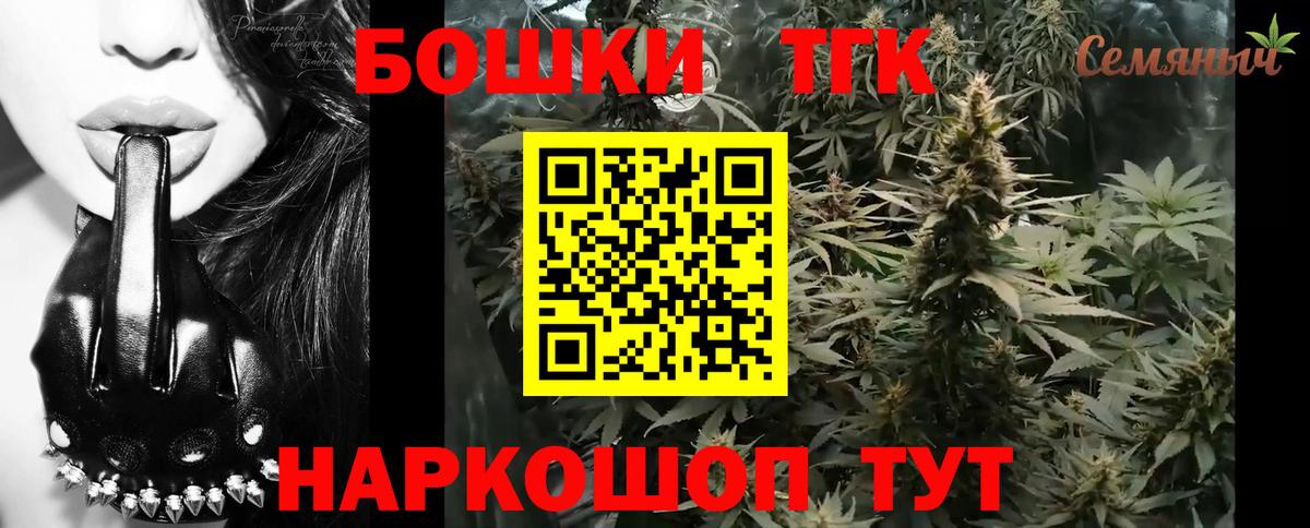 Конопля OG Kush  Марихуана гибрид  Корсаков  Вход с VPN  МАРИХУАНА OG Kush 