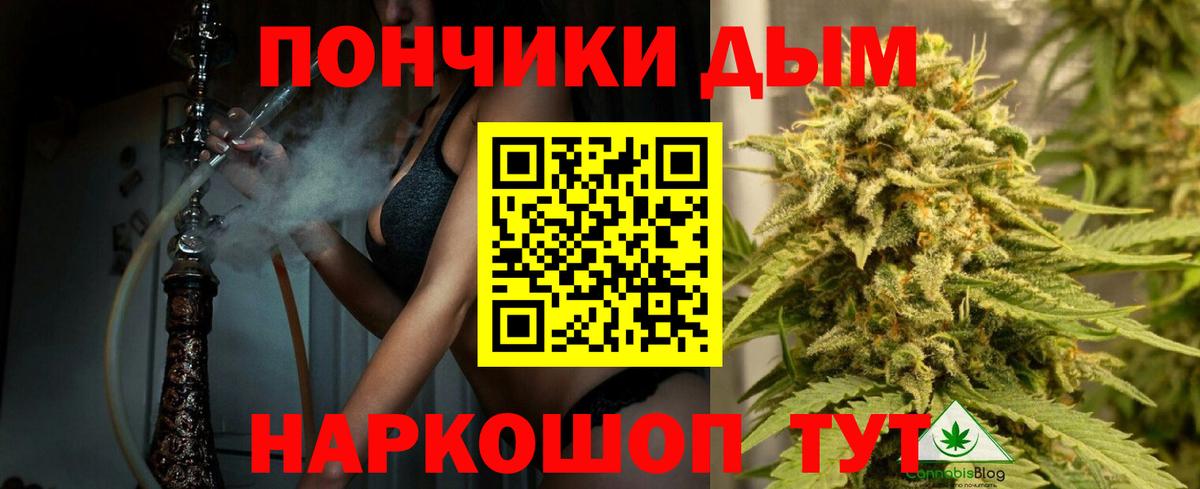 МАРИХУАНА марихуана Корсаков